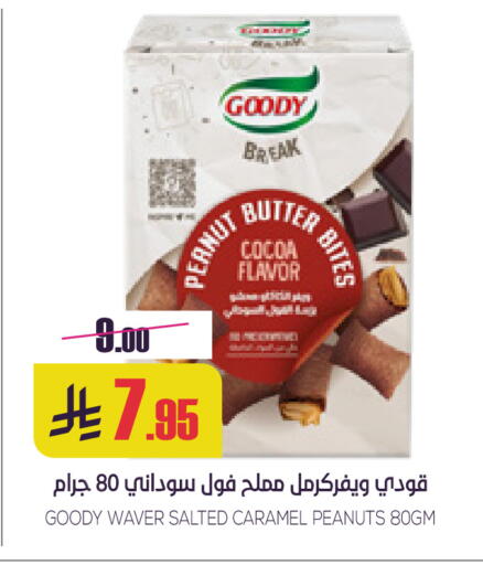 available at سبت in مملكة العربية السعودية, السعودية, سعودية - بريدة