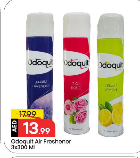 Lemon available at مارك & سيف in الإمارات العربية المتحدة , الامارات - أبو ظبي