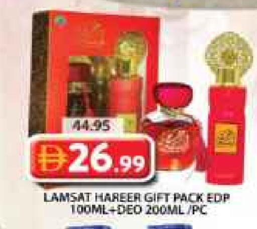 available at جراند هايبر ماركت in الإمارات العربية المتحدة , الامارات - الشارقة / عجمان