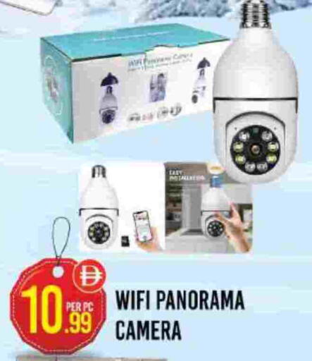 available at Dream Land in UAE - Dubai