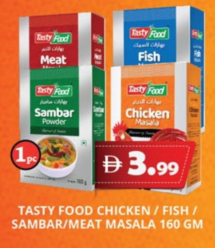 TASTY FOOD Spices available at EXPRESS AL MADEENA HYPERMARKET LLC in UAE - Abu Dhabi