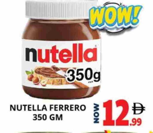 available at اكسبرس المدينة هايبرماركت in الإمارات العربية المتحدة , الامارات - أبو ظبي