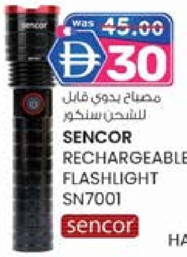 available at ك. إم. هايبرماركت in الإمارات العربية المتحدة , الامارات - الشارقة / عجمان