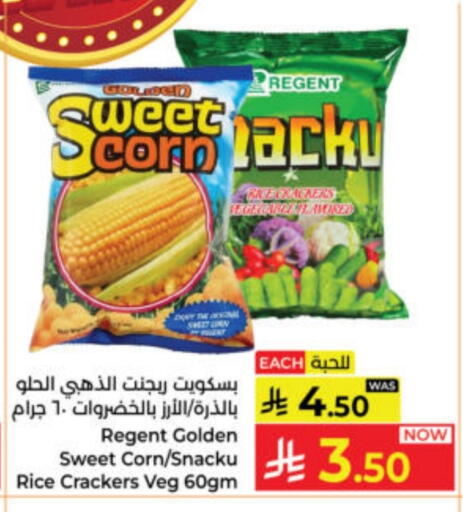 available at Kabayan Hypermarket in KSA, Saudi Arabia, Saudi - Yanbu