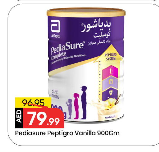 Vanilla available at مارك & سيف in الإمارات العربية المتحدة , الامارات - الشارقة / عجمان