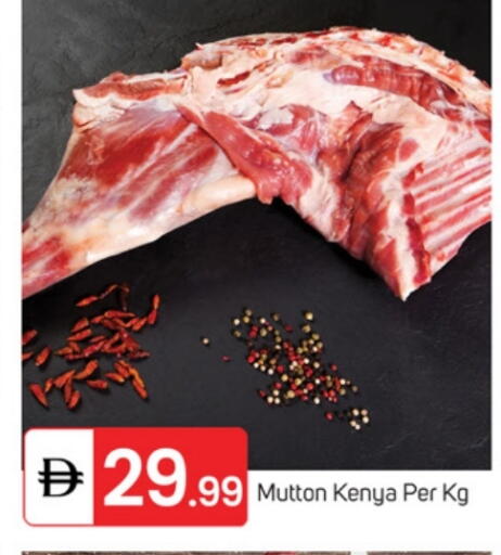 لحم الضأن / الغنم available at سوق طلال in الإمارات العربية المتحدة , الامارات - ٱلْفُجَيْرَة‎