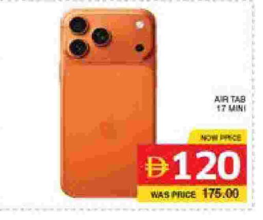 available at Seven Emirates Supermarket in UAE - Abu Dhabi