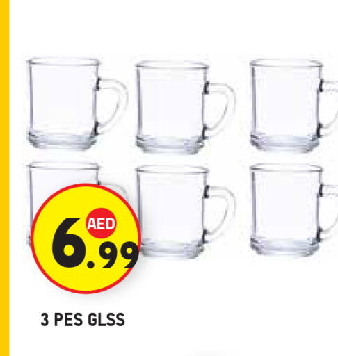 available at Baniyas Spike  in UAE - Al Ain