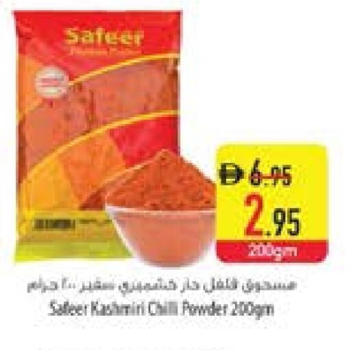 السفير بهارات available at السفير ماركت in الإمارات العربية المتحدة , الامارات - الشارقة / عجمان