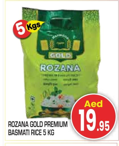 أرز بسمتي / برياني available at سنابل بني ياس in الإمارات العربية المتحدة , الامارات - أبو ظبي