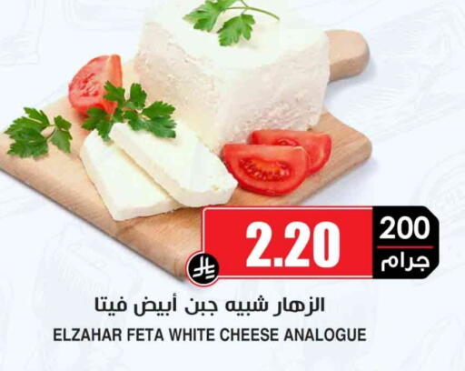 available at Prime Supermarket in KSA, Saudi Arabia, Saudi - Al Majmaah