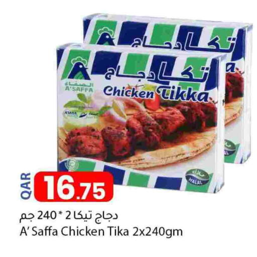 available at Dana Market in Qatar - Doha