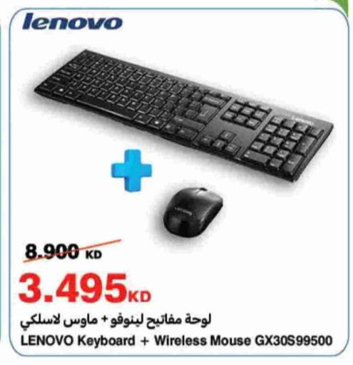 available at هايبرماكس in الكويت - محافظة الجهراء