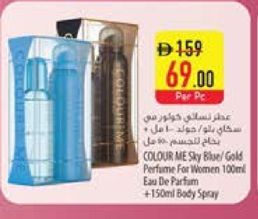 available at السفير ماركت in الإمارات العربية المتحدة , الامارات - الشارقة / عجمان