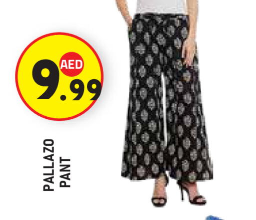 available at Baniyas Spike  in UAE - Al Ain