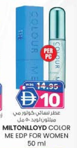 available at K M Trading  in UAE - Abu Dhabi