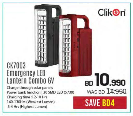 كليكون available at شــرف  د ج in البحرين