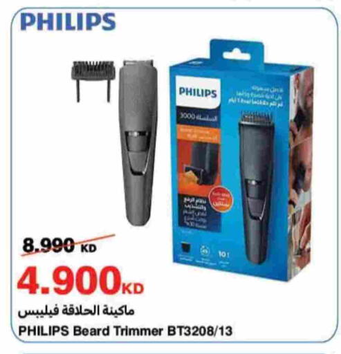 available at هايبرماكس in الكويت - محافظة الأحمدي