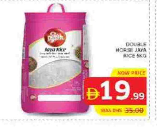 available at الامارات السبع سوبر ماركت in الإمارات العربية المتحدة , الامارات - أبو ظبي