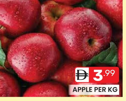 Apple available at Dream Night hypermarket in UAE - Dubai