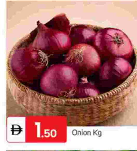 Onion available at سوق طلال in الإمارات العربية المتحدة , الامارات - الشارقة / عجمان