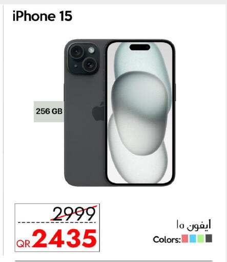 APPLE available at CELL PLANET PHONES in Qatar - Al Wakra