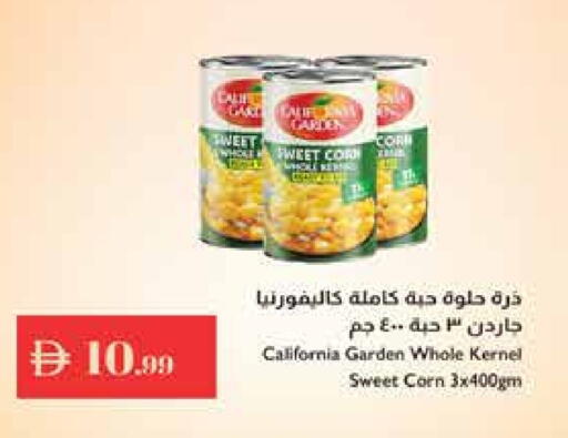 كاليفورنيا available at إسطنبول سوبرماركت in الإمارات العربية المتحدة , الامارات - ٱلْعَيْن‎