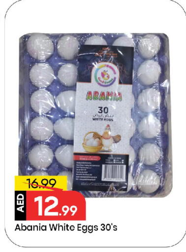 available at Mark & Save in UAE - Abu Dhabi