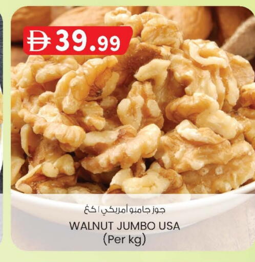 available at الصفا in الإمارات العربية المتحدة , الامارات - ٱلْعَيْن‎