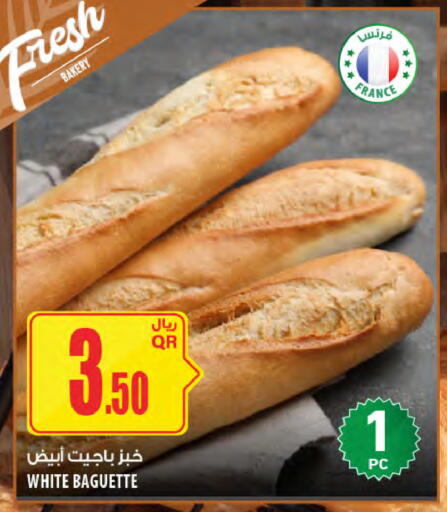 available at Al Meera in Qatar - Al Khor