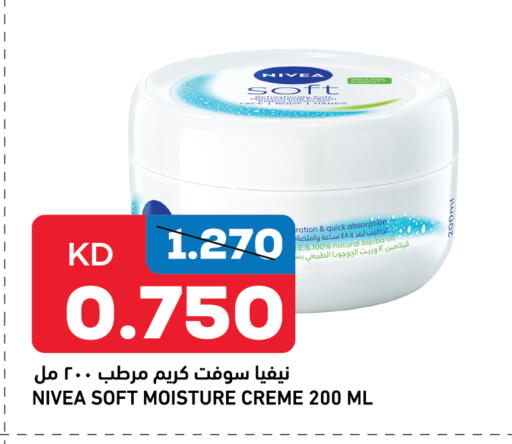 available at Gulfmart in Kuwait - Ahmadi Governorate
