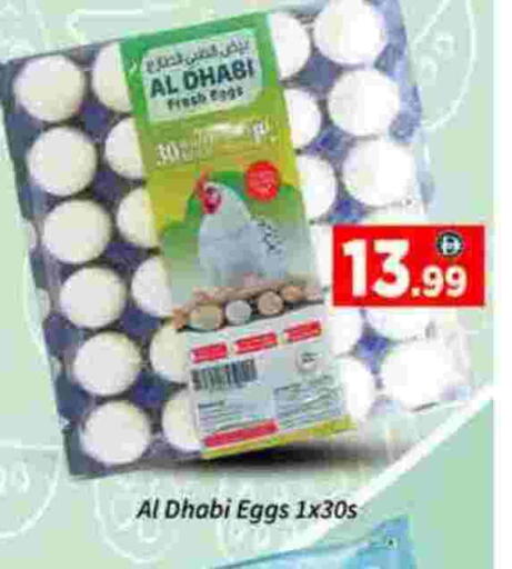 available at AIKO Mall and AIKO Hypermarket in UAE - Dubai