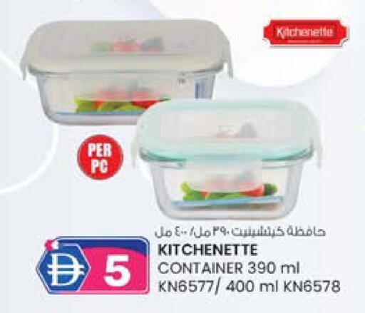 available at ك. إم. هايبرماركت in الإمارات العربية المتحدة , الامارات - أبو ظبي