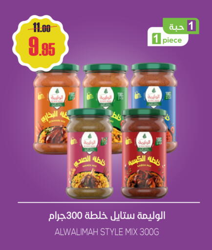 available at Sapt in KSA, Saudi Arabia, Saudi - Buraidah