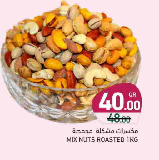 available at أسواق رامز in قطر - الدوحة