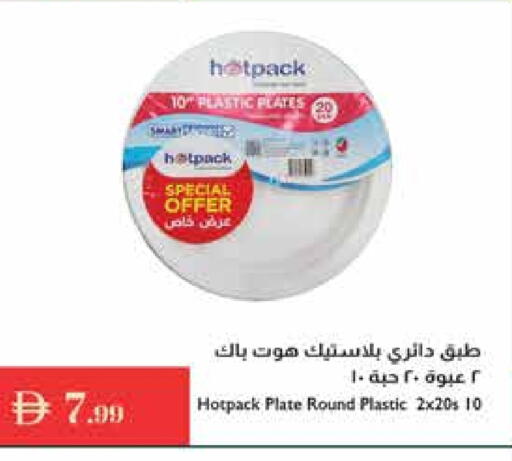 available at إسطنبول سوبرماركت in الإمارات العربية المتحدة , الامارات - ٱلْعَيْن‎