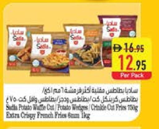 SADIA available at Safeer Market in UAE - Umm al Quwain