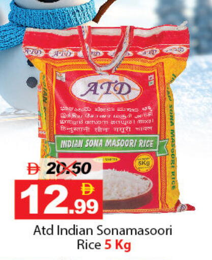 أرز ماسوري available at ديزرت فريش ماركت in الإمارات العربية المتحدة , الامارات - أبو ظبي