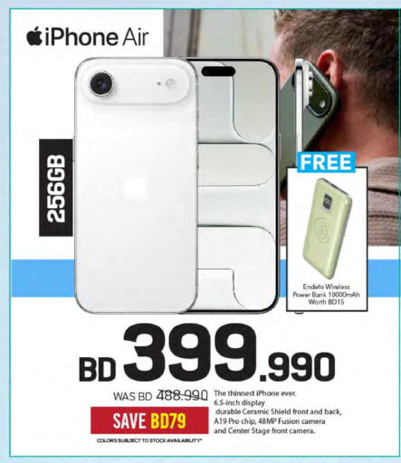 أبل available at شــرف  د ج in البحرين