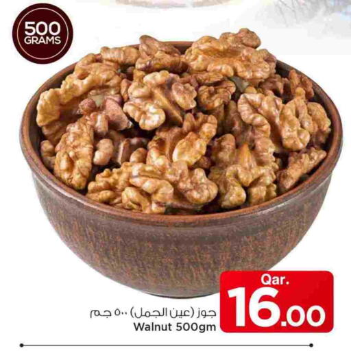 available at Mark & Save  in Qatar - Al-Shahaniya
