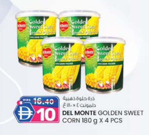 دل مونتي available at صفا اكسبريس سوبرماركت in الإمارات العربية المتحدة , الامارات - ٱلْعَيْن‎
