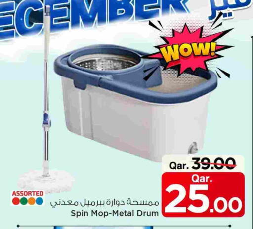 Cleaning Aid available at Mark & Save  in Qatar - Al Shamal