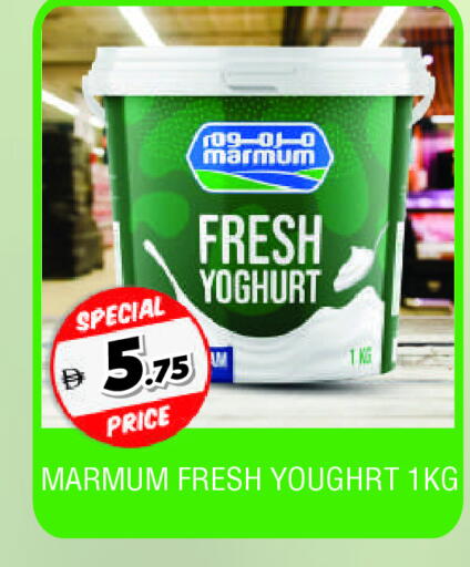 مزروم زبادي available at المدينة in الإمارات العربية المتحدة , الامارات - الشارقة / عجمان