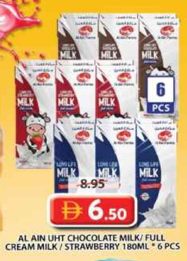 العين أرز لزج available at جراند هايبر ماركت in الإمارات العربية المتحدة , الامارات - الشارقة / عجمان