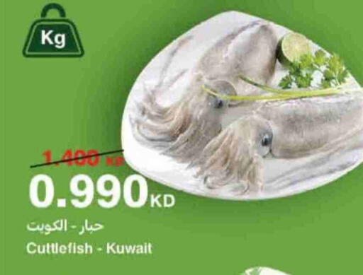 available at HyperMax in Kuwait - Ahmadi Governorate