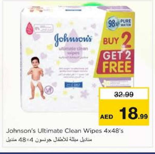 JOHNSONS available at Nesto Hypermarket in UAE - Sharjah / Ajman