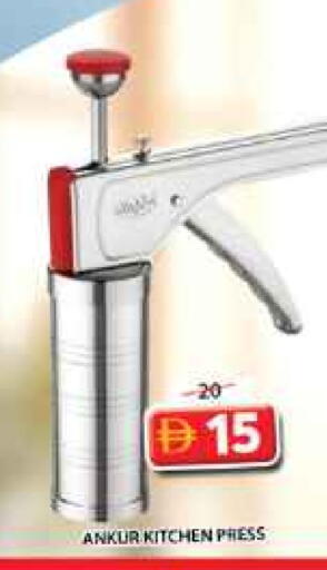 available at Grand Hyper Market in UAE - Sharjah / Ajman