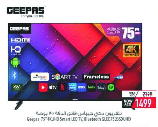 جيباس تلفاز ذكي available at السفير ماركت in الإمارات العربية المتحدة , الامارات - رَأْس ٱلْخَيْمَة