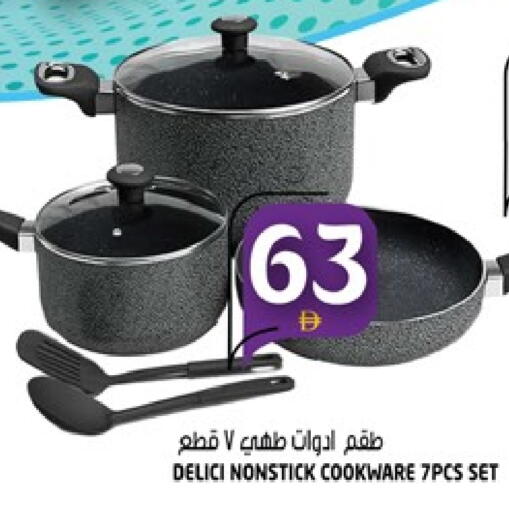 available at هاشم هايبرماركت in الإمارات العربية المتحدة , الامارات - الشارقة / عجمان