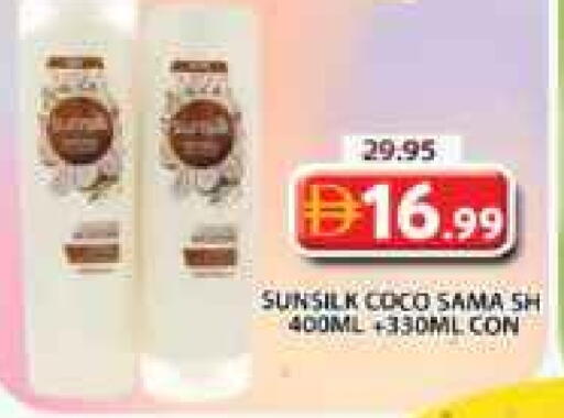 available at Grand Hyper Market in UAE - Sharjah / Ajman